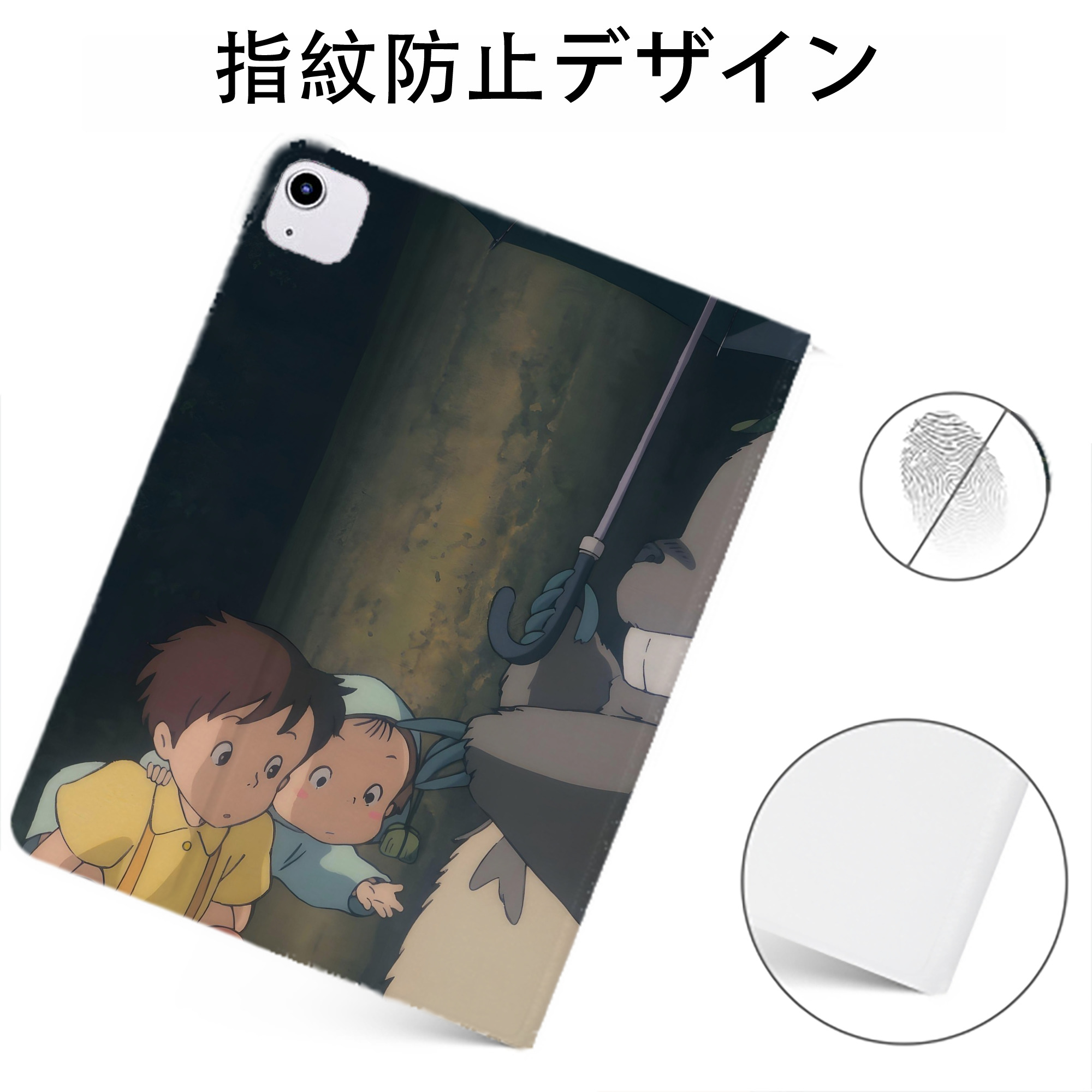 （画像用） となりのトトロ 草壁メイ 草壁サツキ My Neighbor Totoro Satsuki Kusakabe Mei Kusakabe IPadケース ペンホルダー付き ブックスタイルデザイン